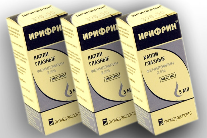 ирифрин капли