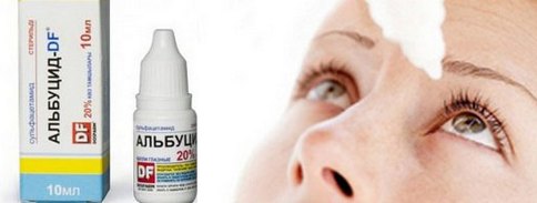 для лечения