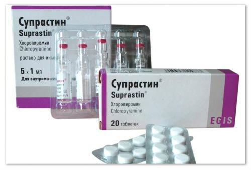 супрастин