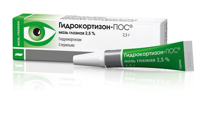 Гидрокортизон-ПОС_мазь_глазная