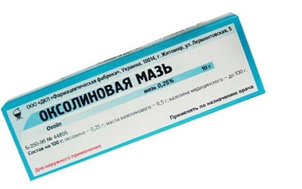оксолиновая мазь