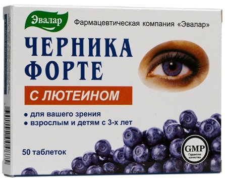 профилактика при усталости глаз