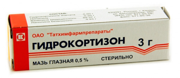 гидрокортизон для глаз