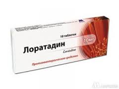 лоратадин