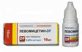 левомецитин от покраснений