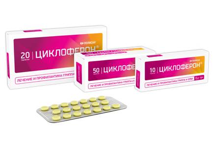 циклоферон ри герписе